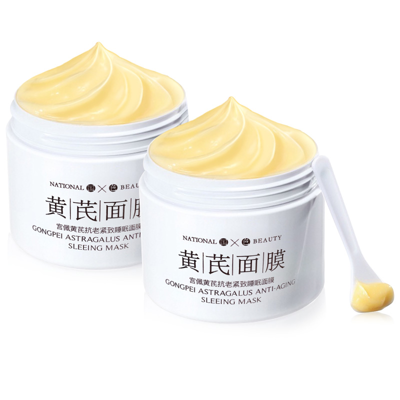 

Антивозрастная укрепляющая ночная маска для лица Astragalus увлажняющая и питающая подарок для девушки Gong Pei