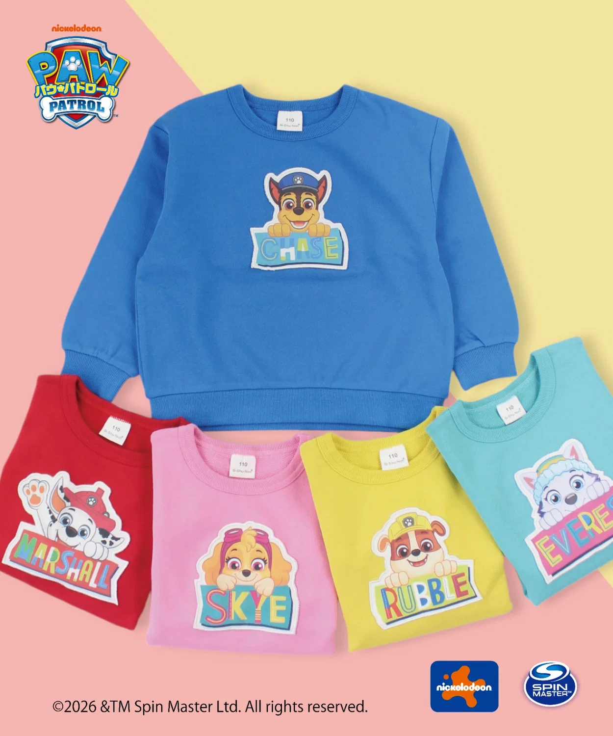 Детский свитшот с принтом Paw Patrol Si・Shu・Non, Синий — фото 2