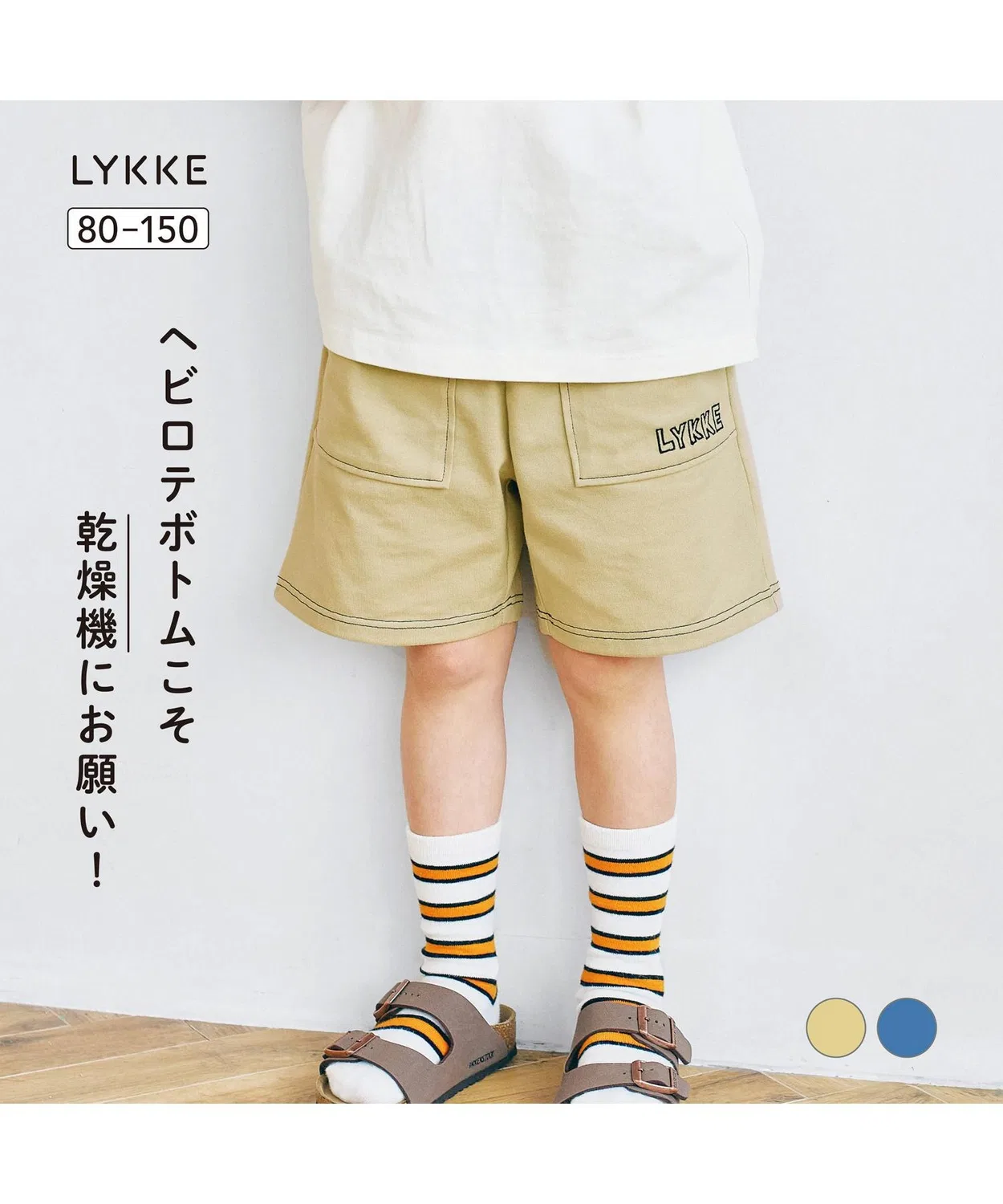 Детские шорты с принтом для мальчиков LYKKE, Blue — фото 2