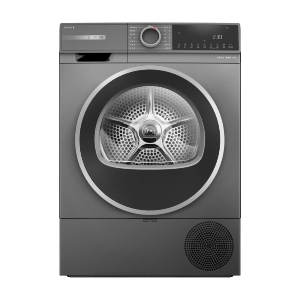 

Сушильная машина Bosch WQA252D11W, серый