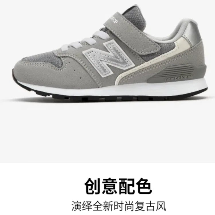 Детские кроссовки с амортизацией NB 996, New Balance, Grey — фото 4