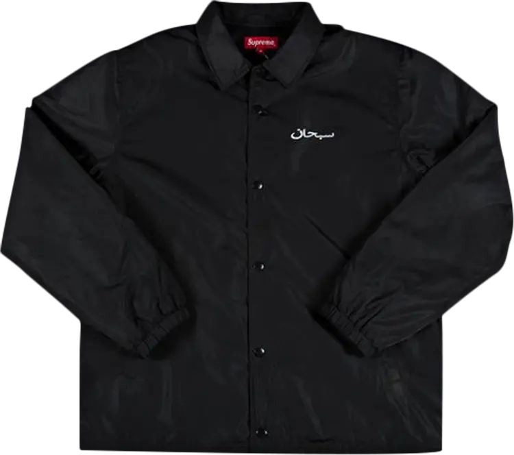 

Куртка Supreme Arabic Coaches Jacket 'Black', черный