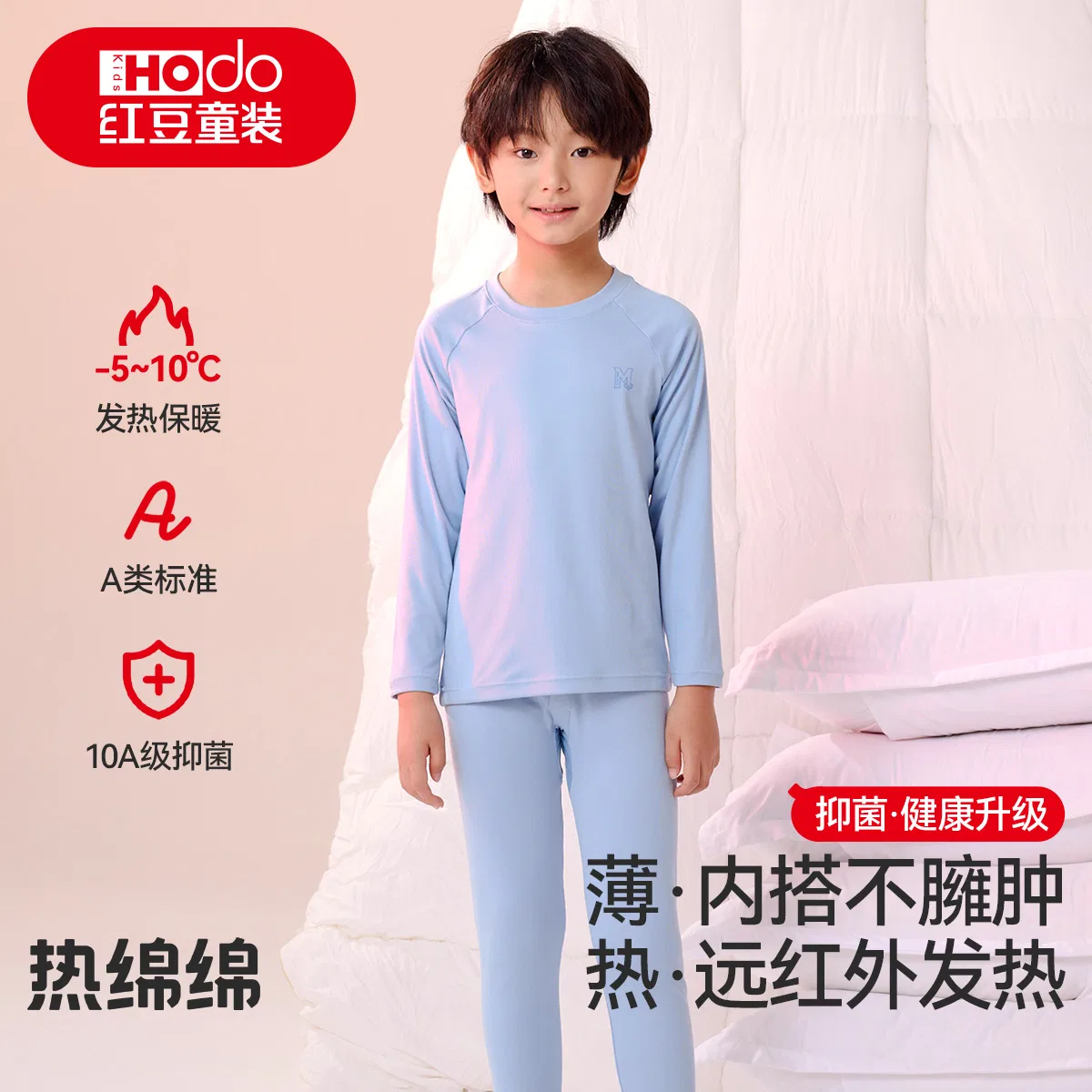 Red bean Детское белье с круглым вырезом Hodo Grade School Underwear Sets Crew Neck Moderate, Blue — фото 4
