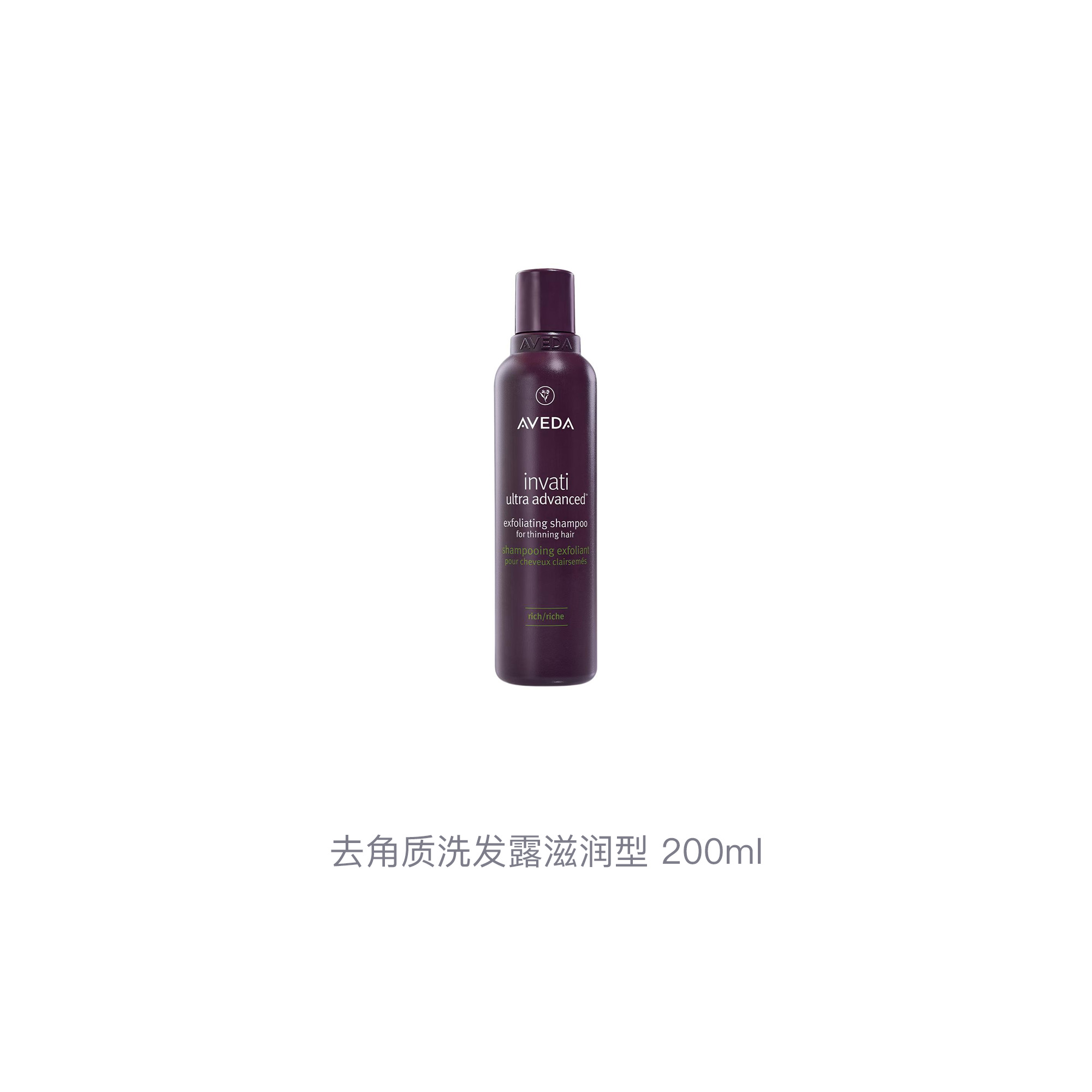 Очищающий шампунь восстанавливающий увлажняющий 200ml лаванда Aveda, 1000ml — фото 4