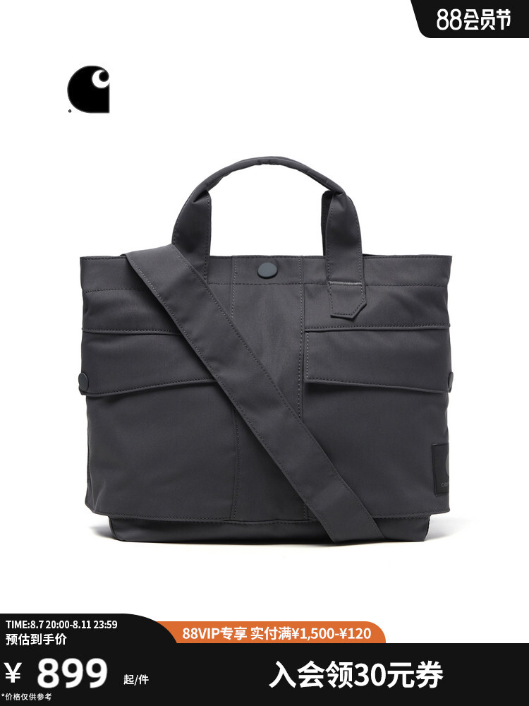 

Сумка через плечо Carhartt WIP с светоотражающей этикеткой, хаки