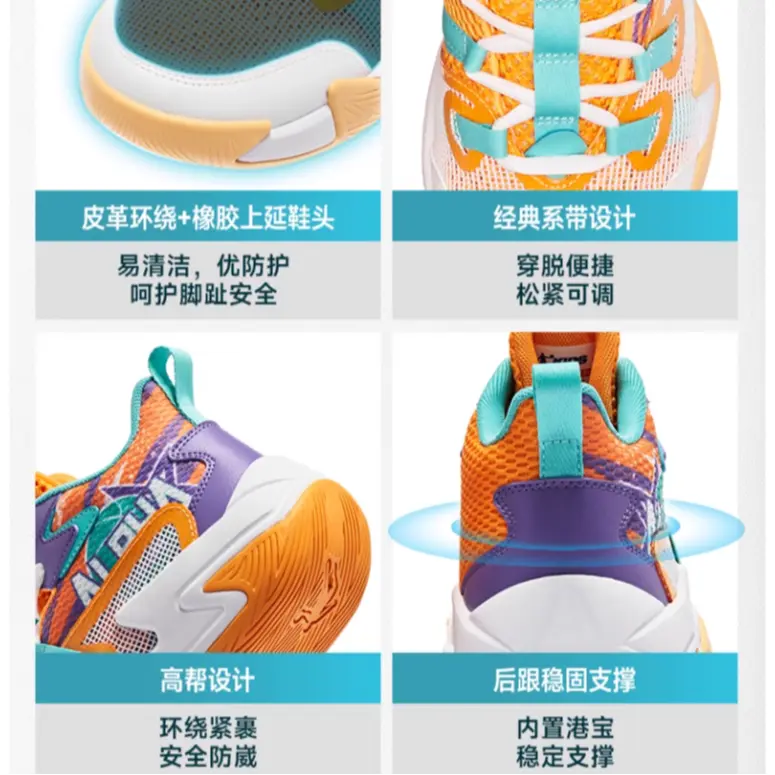 Детские баскетбольные кроссовки GS Mid-top оранжевые/зеленые Qiaodan — фото 2