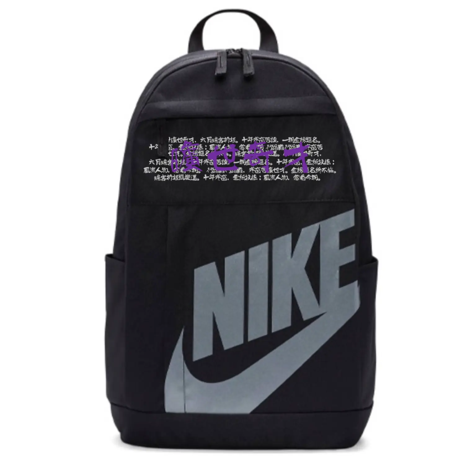 

Тканевый рюкзак унисекс черный Nike, Wizards