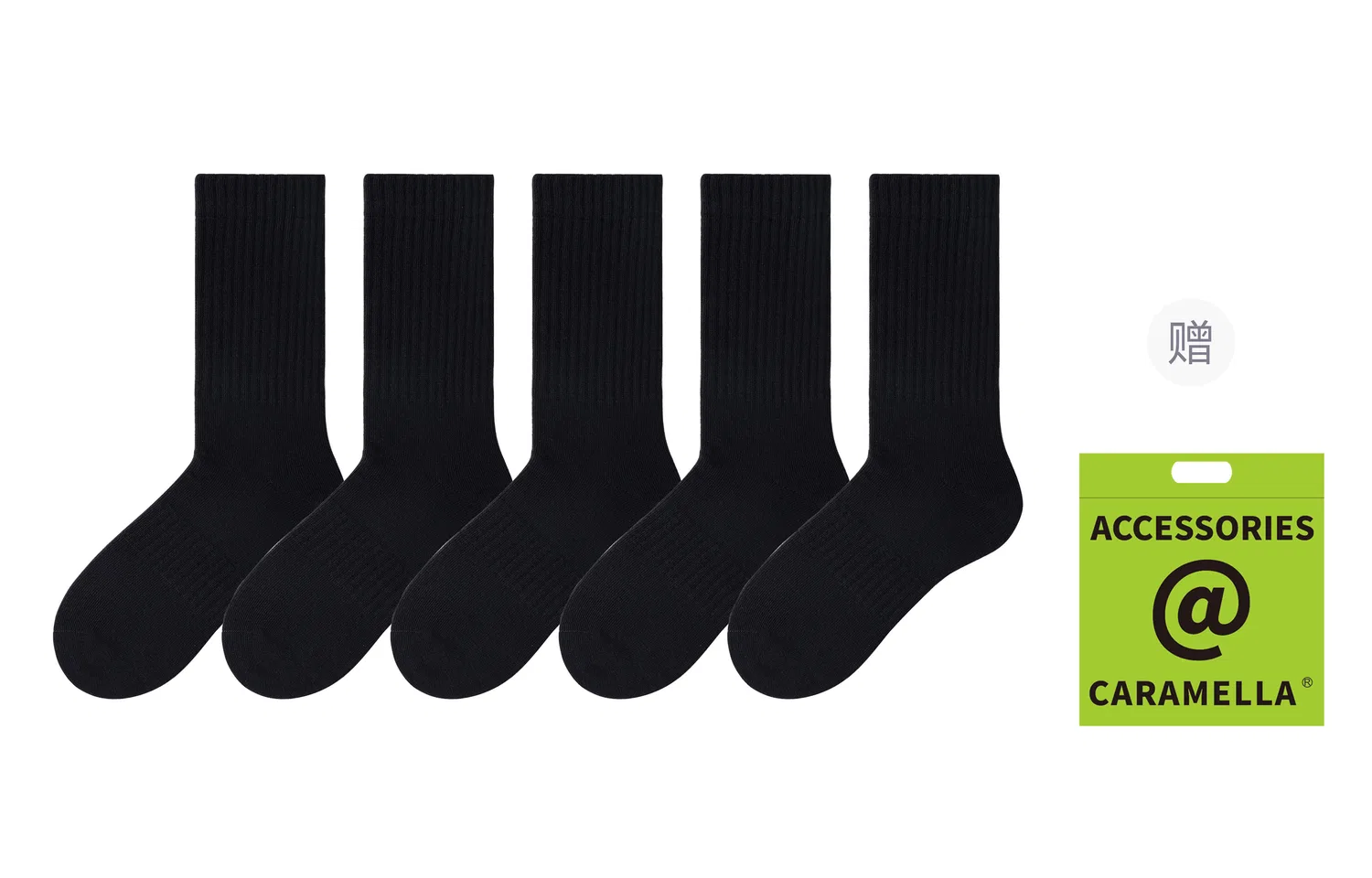 Детские гольфы 5 пар с принтом Caramella, Black