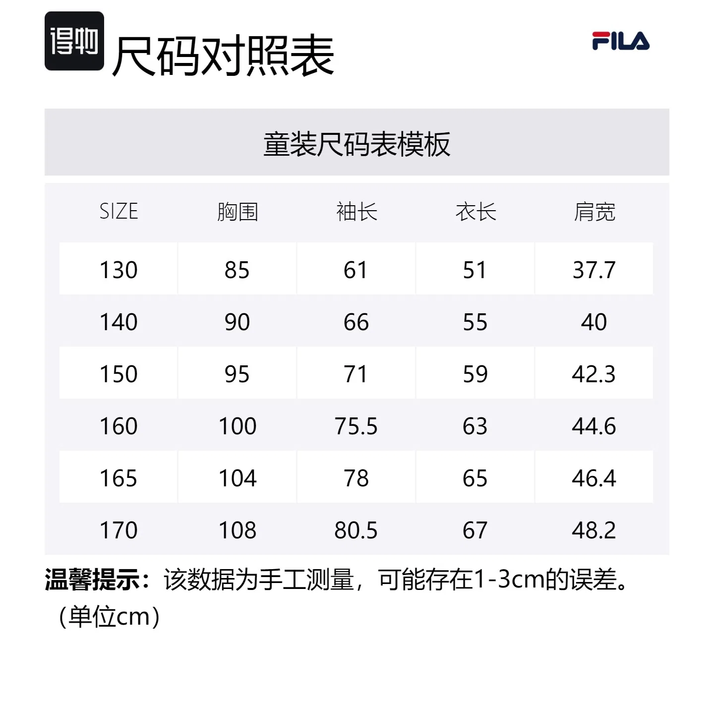 Детская толстовка с длинным рукавом Legend Blue FILA KIDS, Legend Blue — фото 2