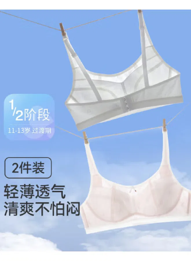 Бюстгальтер спортивный для девочек 11-16 лет Long Time Companion, комбо 8