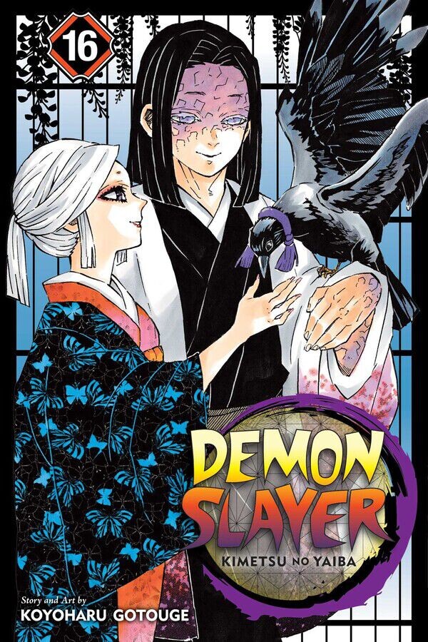 

Манга Demon Slayer: Kimetsu no Yaiba Manga Volume 16