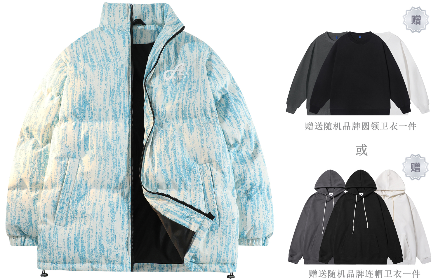 

A.X.S.K Пуховик мужской, Colorful Blue (Includes Sweatshirt)