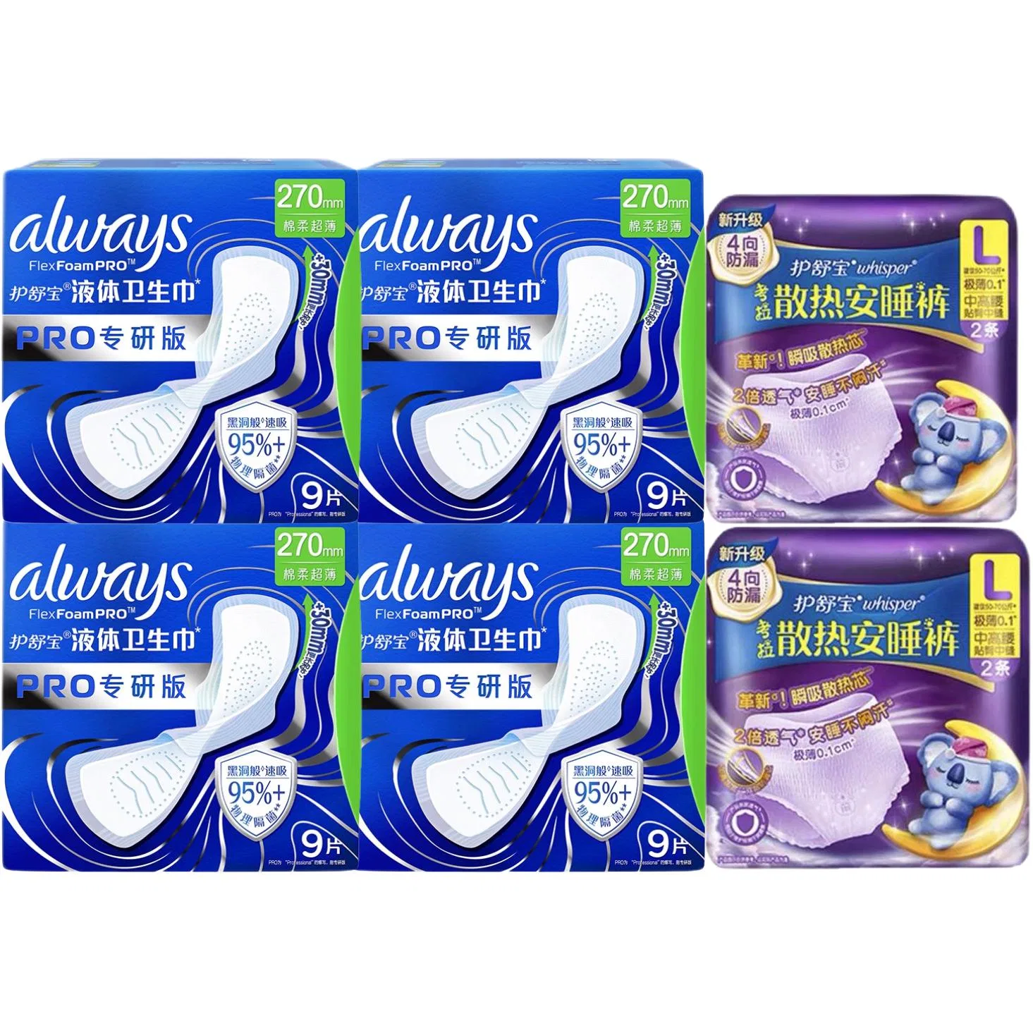 Набор гигиенических прокладок Whisper Always Soft Cotton ночные ультратонкие 270мм 36 шт + охлаждающие пижамные штаны L 4 шт