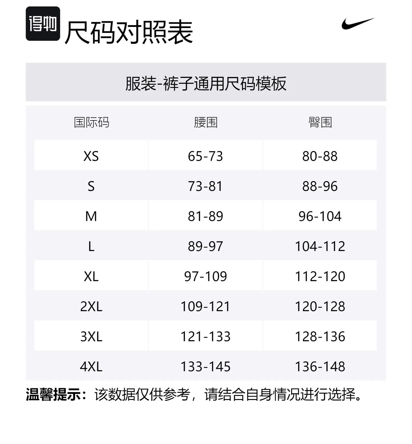 Мужские спортивные штаны из трикотажа Cool Gray Nike, Cool Gray — фото 2