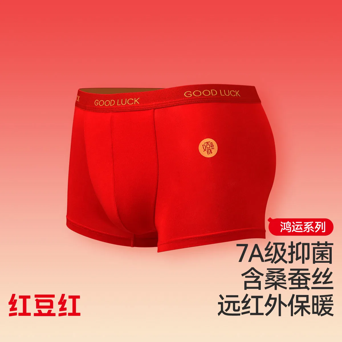 Детское нижнее белье для девочек хлопковое Red Bean Red Series Red bean, China Red — фото 3