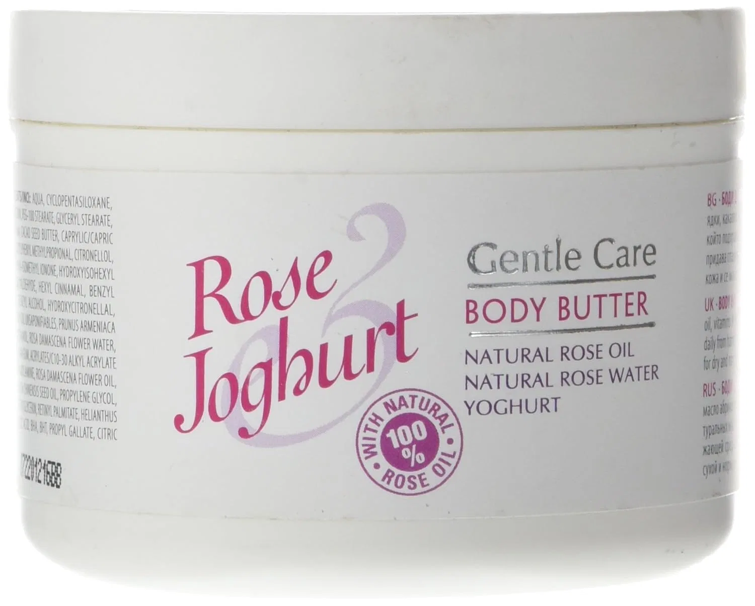 Масло для тела Rose & Yoghurt, BULGARIAN ROSE KARLOVO, 220 мл, Rose