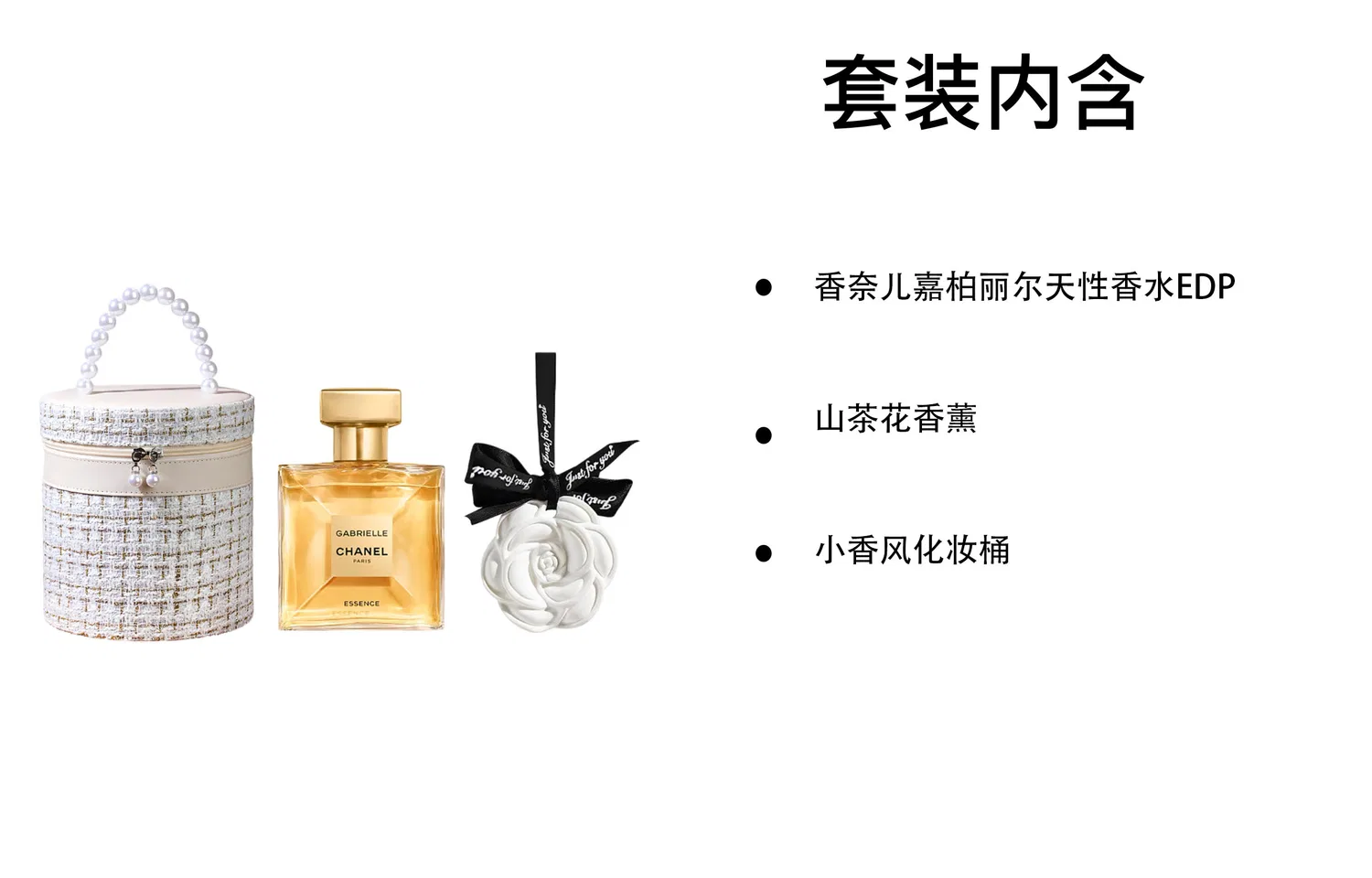 Женские духи Gabrielle's Nature, CHANEL, 35 мл, Black — фото 3