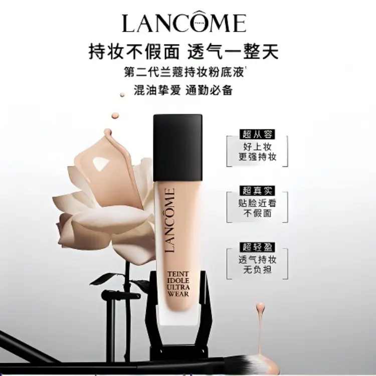 Жидкий тональный крем / Крем-основа для женщин LANCOME — фото 4