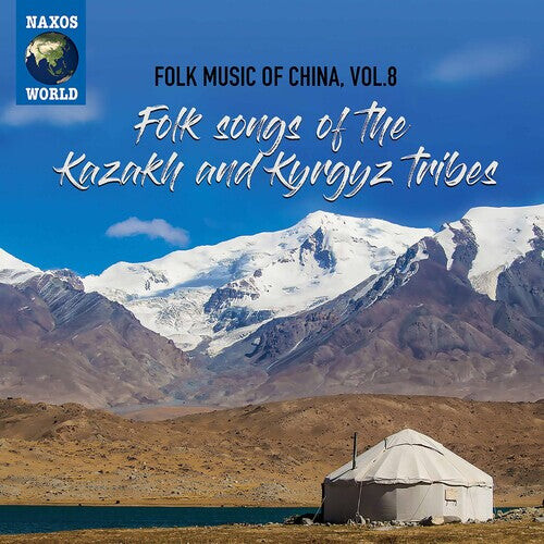 

CD диск Folk Music of China 8 / Various: Folk Music of China 8