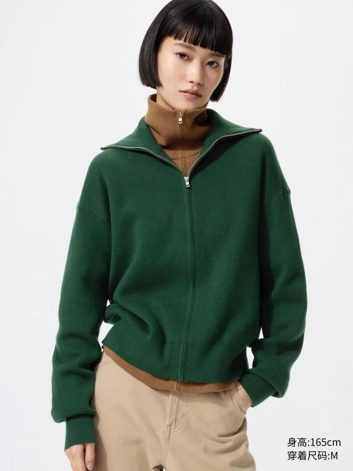 Кардиган на молнии из мягкого хлопка Uniqlo, зеленый