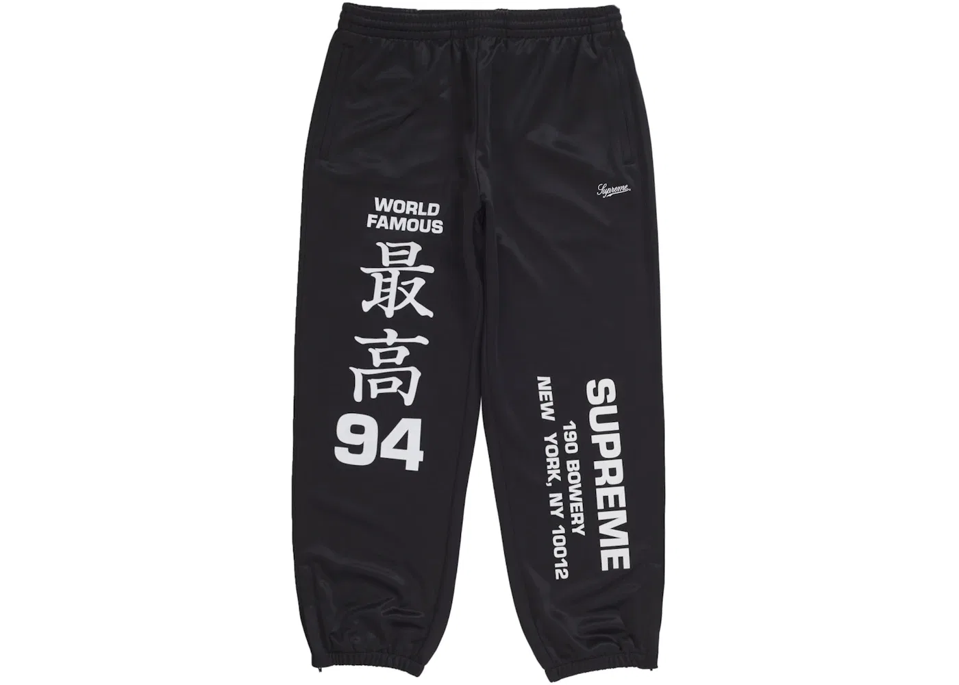 Мужские спортивные штаны с принтом Supreme Worldwide Tricot Pant, Black
