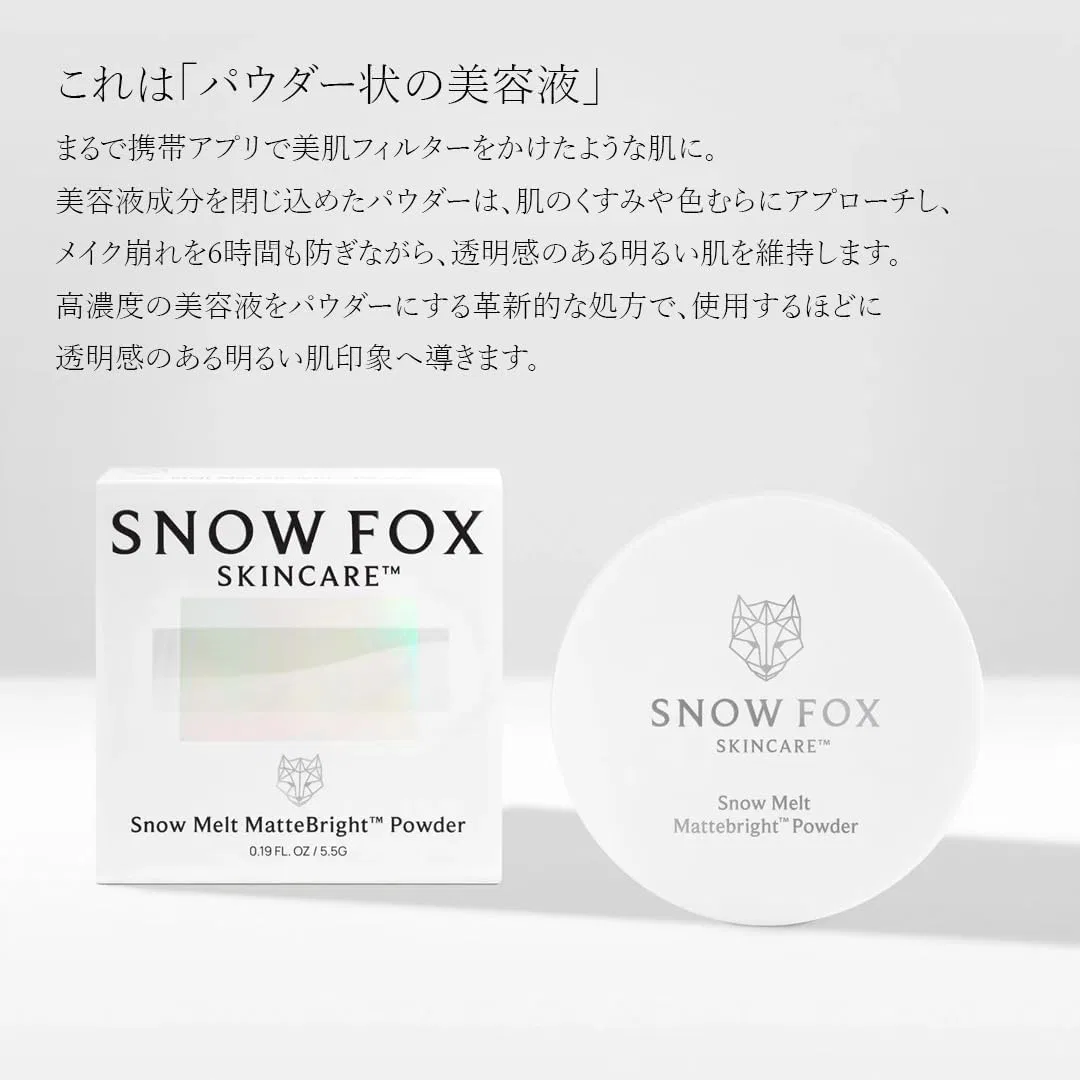 Пудра для лица матирующая Snow Fox Skin Care, белый, 1 шт, 6.9x6.9x2.6 см — фото 3