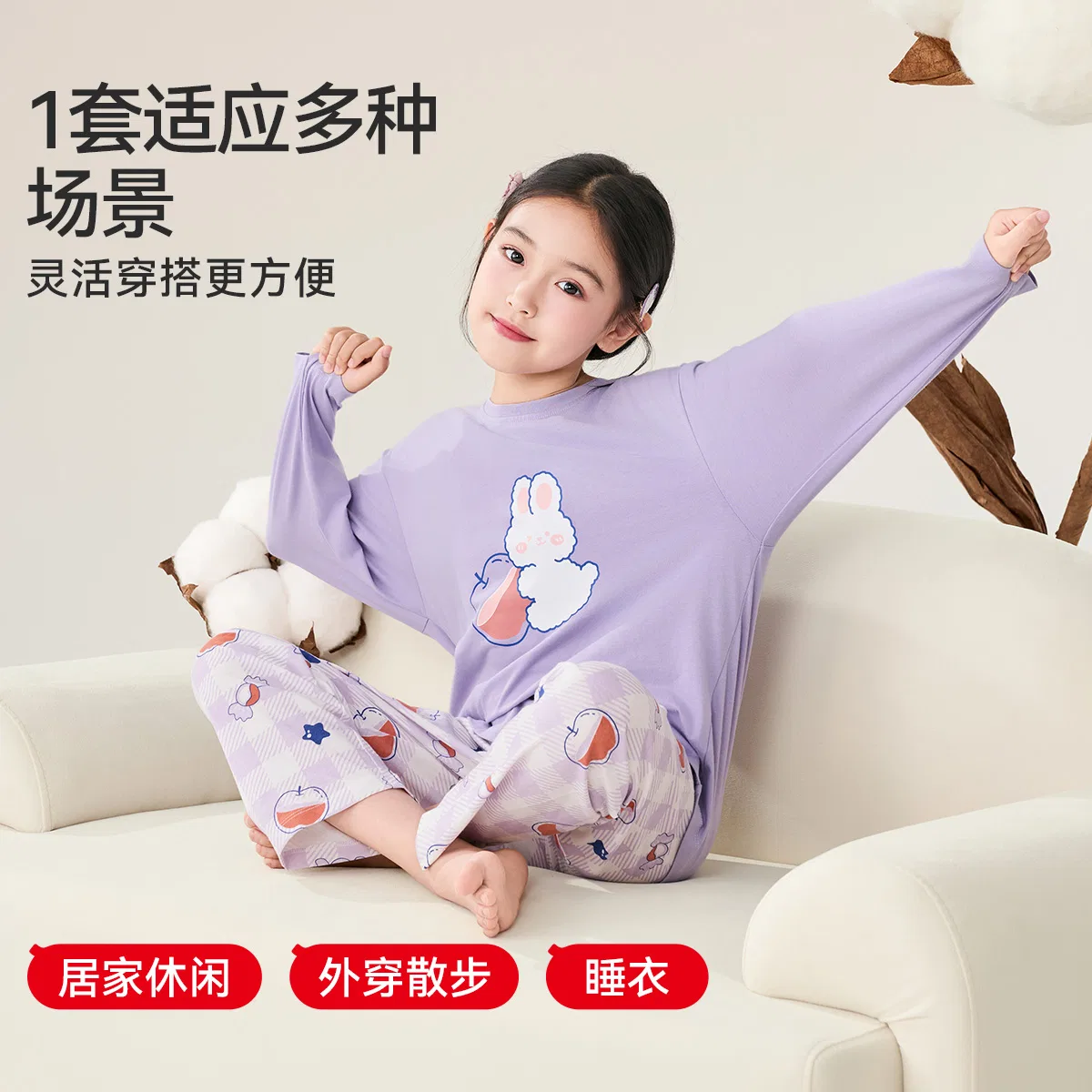 Детский комплект пижам из хлопка с длинным рукавом Red bean, Orchid Purple — фото 4