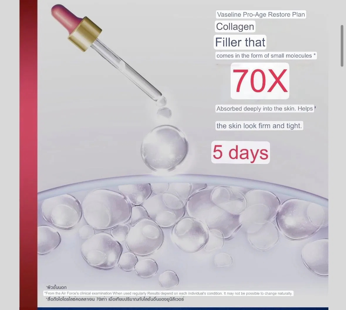 Лосьон-сыворотка Vaseline Healthy Bright Gluta-Hya Serum Burst Lotion Pro-Age Restore ‎Vaseline — фото 4