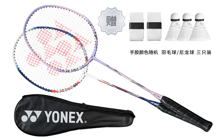 

Ryzen NR7000i Carbon бадминтонная ракетка Control Type All around Defense Entry level 664mm 2UG4 YONEX