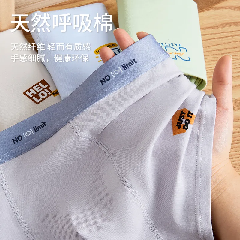 Детские трусы-боксеры хлопковые 4-комплект Red bean, 4-Pack - Apricot + Green + Blue + Gray — фото 4