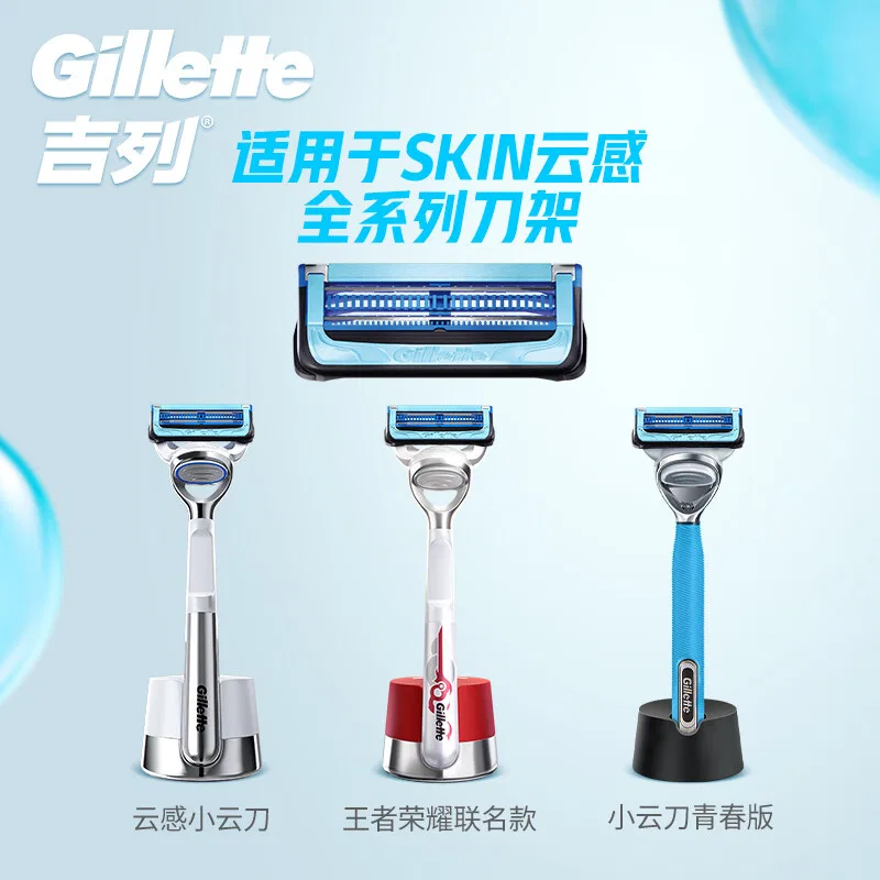 Мужской набор для бритья с 4 лезвиями и пеной Gillette Cloud, Blue — фото 3