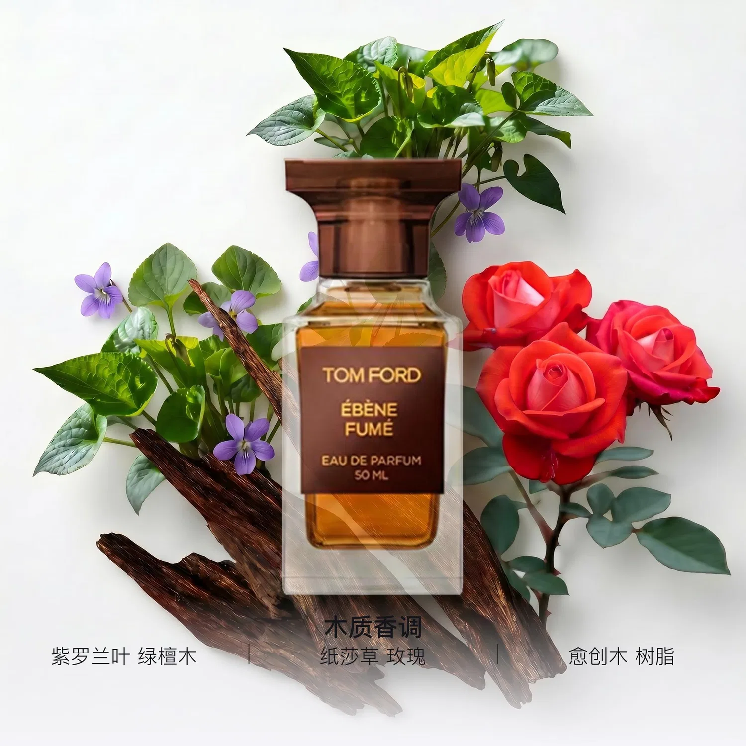 Набор парфюма Smoky Sacred Wood, лимитированная серия, 50 мл, TOM FORD — фото 4