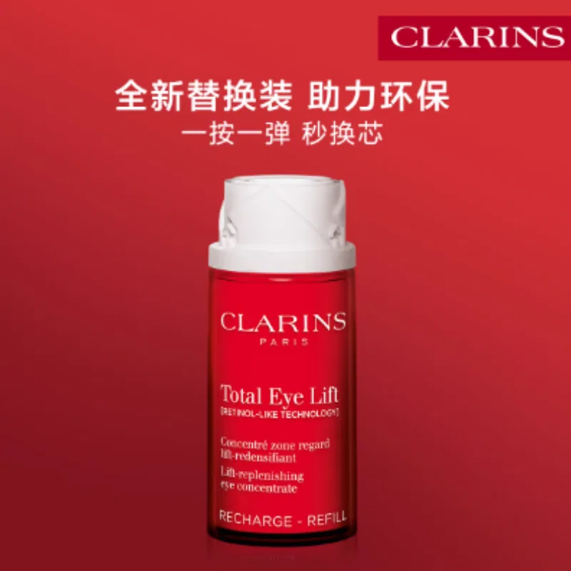 Крем для век CLARINS Multi Dimensional Lifting, 15 мл — фото 4