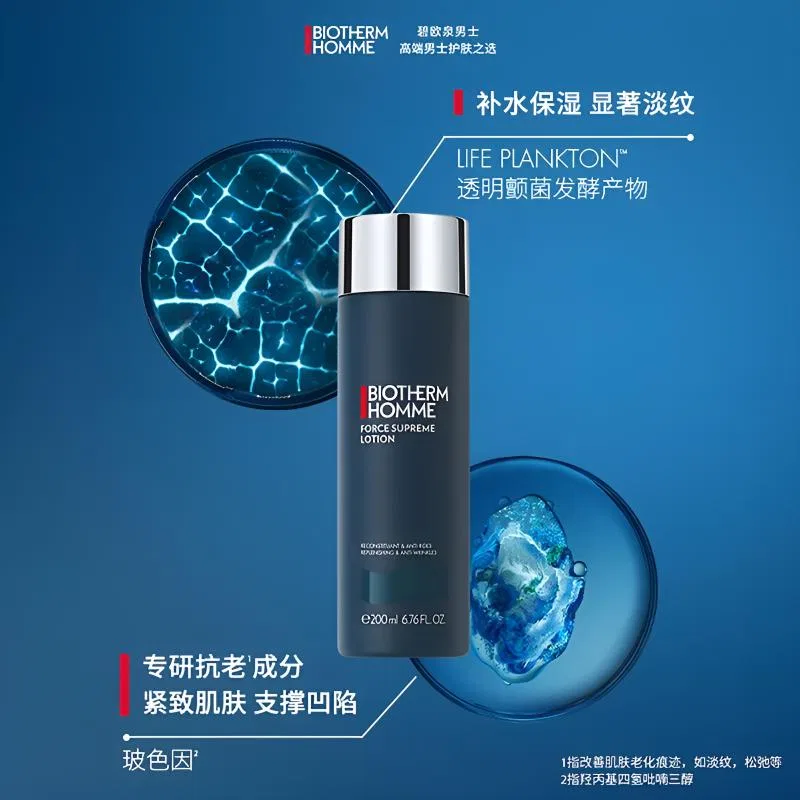 Мужской тоник-лосьон для лица с эффектом лифтинга, 200 мл, BIOTHERM, Blue Diamond — фото 4