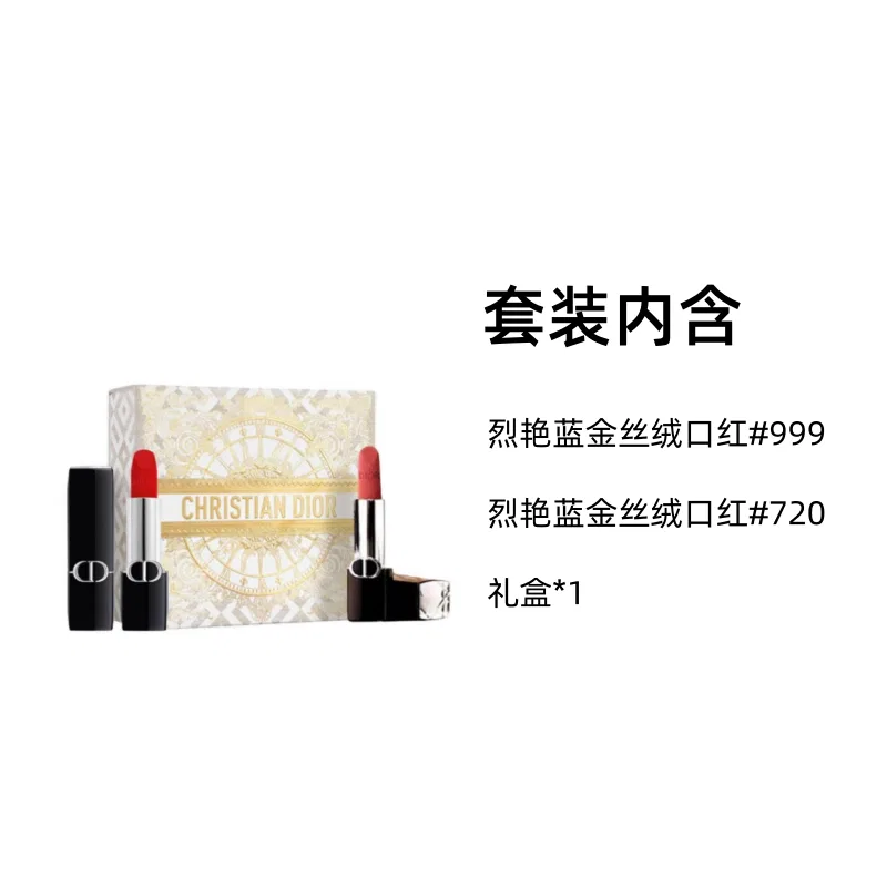 Женский набор помад с бархатной текстурой, Vivid Blue Gold Velvet Lipstick #999 и #720, DIOR, Красный и Синий — фото 2