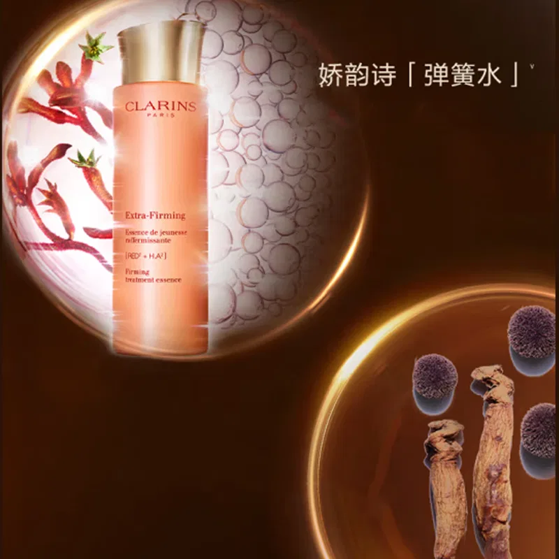 Набор косметики для ухода за кожей Double-Extracted Serums, CLARINS, 50 мл+20 мл+200 мл+50 мл — фото 4