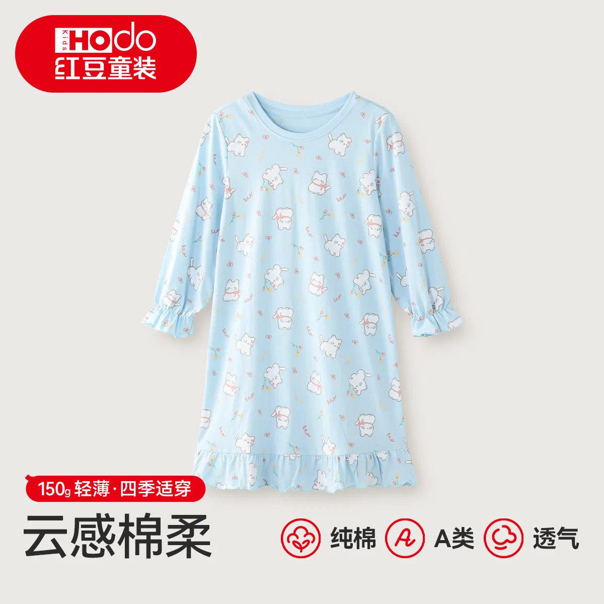 Детская ночная рубашка для девочек хлопковая Red Bean, Light Pink — фото 4
