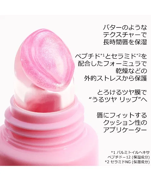 Бальзам для губ Dior Addict Lip Glow Butter 105 Lychee DIOR, 105 Lychee — фото 4