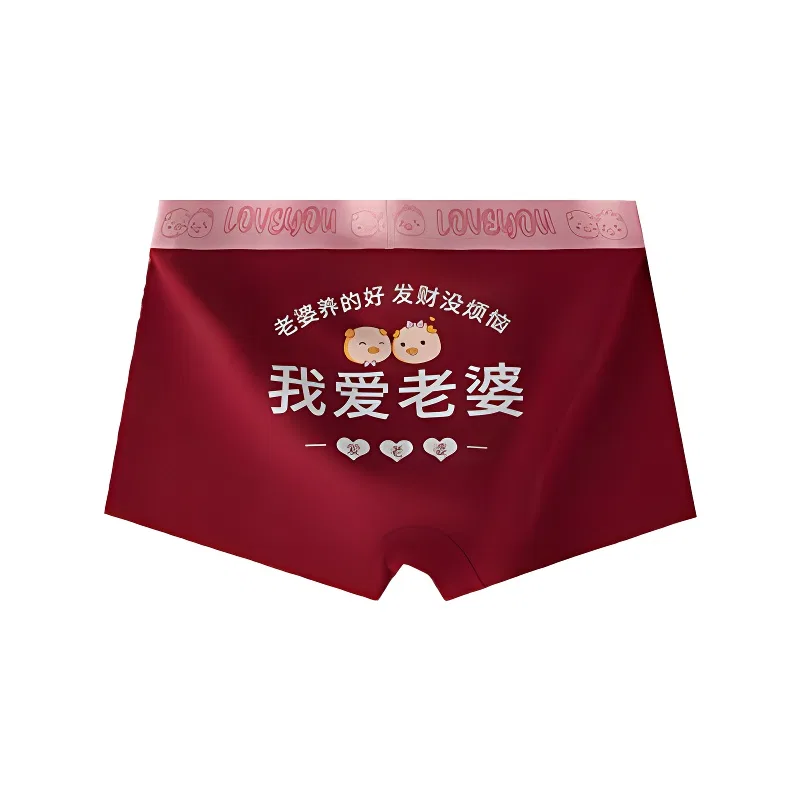 Детские трусы-боксеры 2 шт., Underpants Unisex 2 Pack, PLANDOO