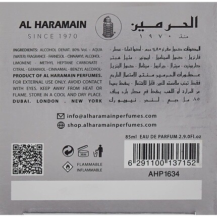 Al Haramain Perfumes Sheikh EDP спрей 85мл — фото 3