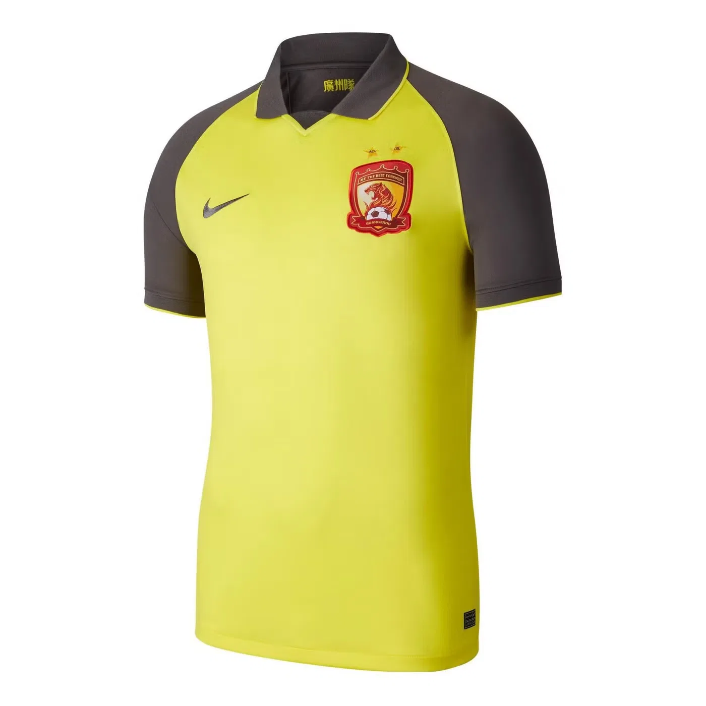 Футболка с принтом 2020 Guangzhou Evergrande Taobao Nike, желтый