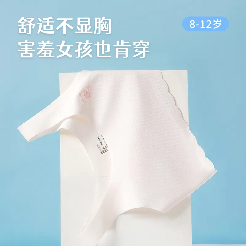 Детский бюстгальтер для девочек без швов Ice Silk Mesh Red bean, Ivory Pink — фото 4