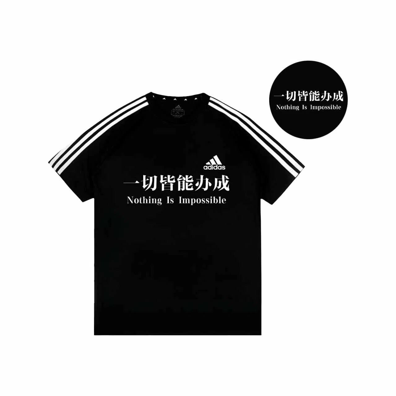 Футболка с принтом Adidas Football, Crew Neck, Moderate, Black — фото 4