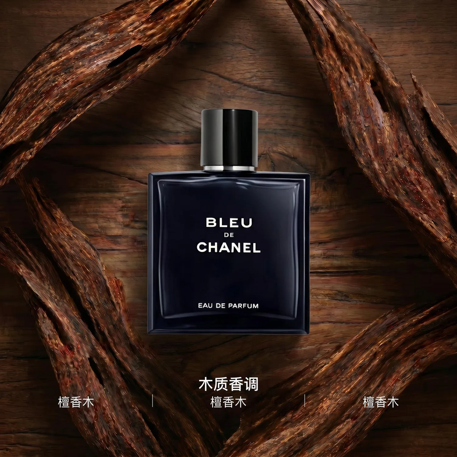 Мужские духи Cerulean Men's Intense Fragrance EDP 50ml, CHANEL — фото 4