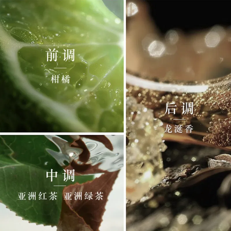 Парфюмерная вода Giorgio Armani, 50 мл, Jade Dragon Tea, Цвет: Не указан — фото 4