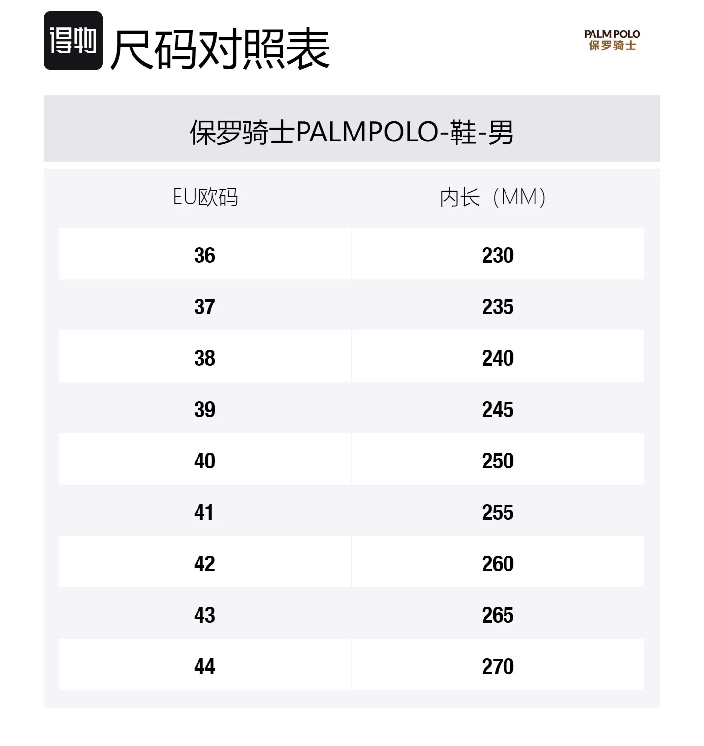 PALMPOLO Пляжные сандалии мужские цвета хаки/серый — фото 2