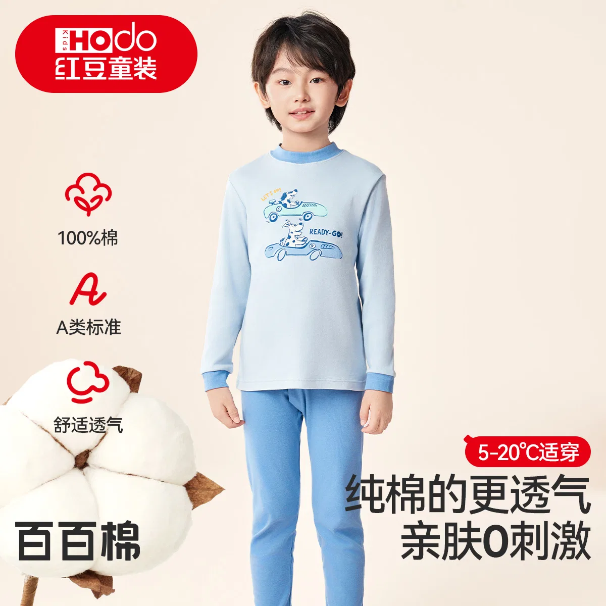 Детский комплект нижнего белья с полуводолазкой Red Bean, Light Blue — фото 3