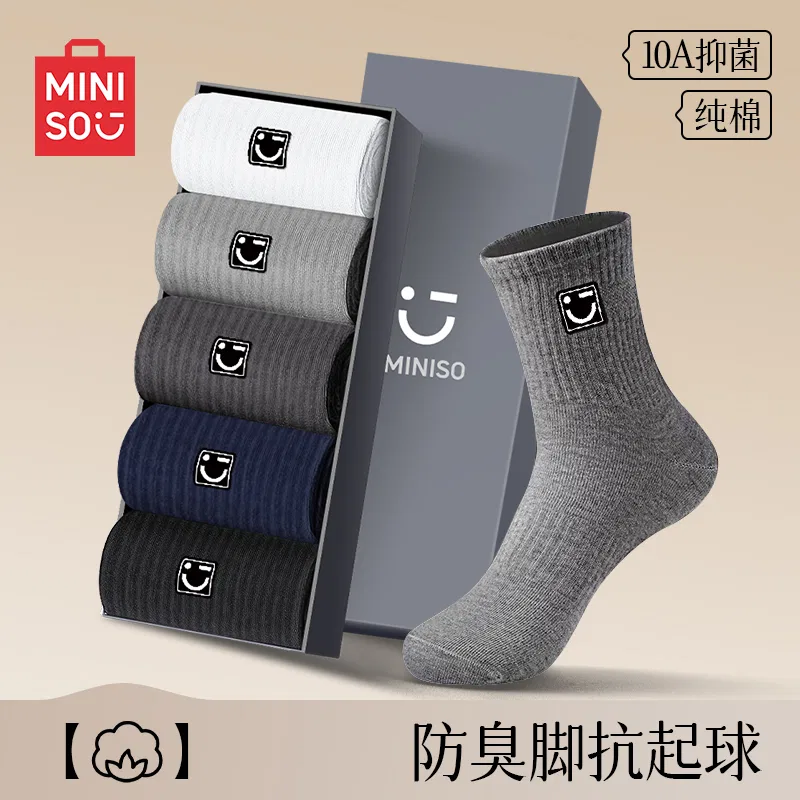 Детские носки с антибактериальной пропиткой MINISO, 3 White 2 Black — фото 4