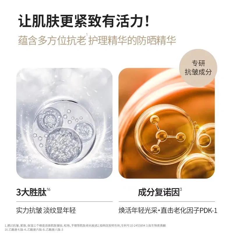 Солнцезащитный крем LANEIGE Revitalizing, 50 мл — фото 4