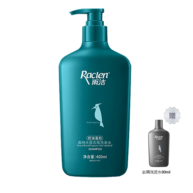 Шампунь Woodpecker для лечения перхоти и снятия зуда, успокаивающий, очищающий, 400 мл RACLEN, 400ml Dandruff Treatment Itch Relief[Dandruff and Itch]+Dandruff Treatment Itch Relief Shampoo 5 Bags Included Shopping Bag — фото 4